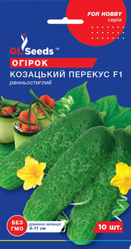 Семена Огурец Казацкий перекус 0,5г GL Seeds