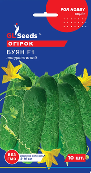 Семена Огурец Буян F1 10сем GL Seeds
