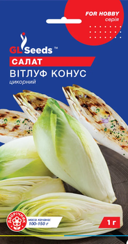 Семена Салат цикорный Витлуф 1г GL Seeds