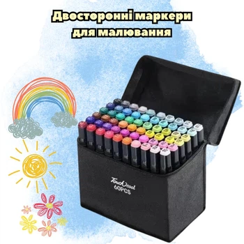 Маркеры цветные двусторонние для скетчинга и рисования Touch 60 шт