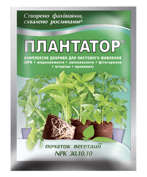 Добриво кристалічне водорозчинне комплексне 30.10.10 Плантатор 25г