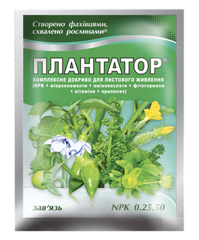 Удобрение комплексное водорастворимое кристаллическое 0.25.50 Плантатор 25г