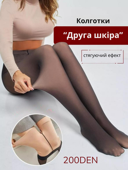 Колготы 200 Den
