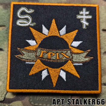 Военный шеврон Shevron.patch фракция грех из сталкера на липучке велкро (STALKER66)