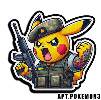 Військовий шеврон Shevron.patch злий покемон Пікачу у береті та з автоматом (POKEMON3)