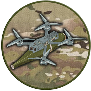 Военный шеврон Shevron.patch с дроном круглой формы на мультикаме на липучке (DRON3)