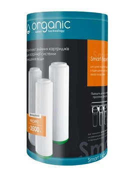 Комплект картриджей Organic Smart Expert