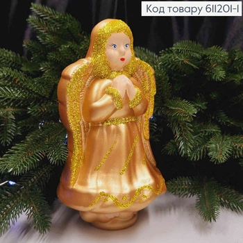 Верхушка на елку новогоднюю Ангел ЗОЛОТОЙ(ЦВЕТ), высота 20см, Украина