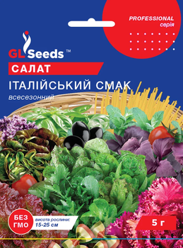 Семена Салат Итальянский вкус микс 5г GL Seeds