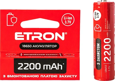 Аккумулятор с защитой ETRON 18650 Li-Ion 3.7V 2200 mAh 1 шт (4821327022041)