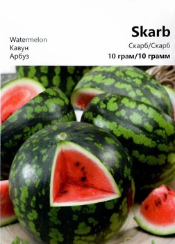 Семена Арбуз Скарб 10г Империя семян