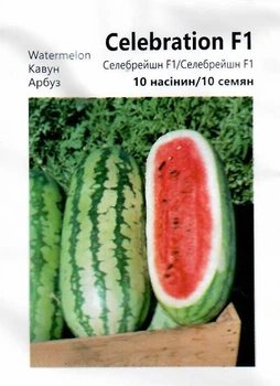 Семена Арбуз Селебрейшн F1 10сем Syngenta