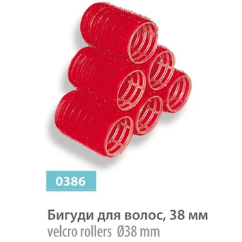 Бигуди-липучки SPL 0386