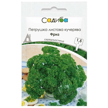 Насіння Петрушки GSN Semences листова кучерява Фриз, 1,5 г, Садиба