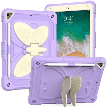 Чехол ARM Cover Apple iPad Air 1 (9.7" экран) противоударный с крыльями подставками Purple