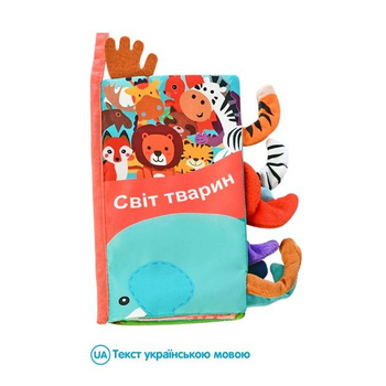 Розвиваюча книжка шуршалка Limo Toy HB 0010 ABC
