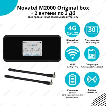 4G WiFi Роутер Novatel Inseego MiFi M2000 Original Box + 2 терминальные антенны