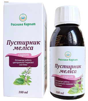 Сироп Пустирник Меліса Рослина Карпат, Заспокійливий засіб для нормалізації центральної нервової системи, флакон 100 мл