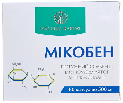 Імуномодулятор та антиоксидант Мікобен Рослина Карпат, сорбент для виводу з організму важких металів, 60 капсул по 500 мг