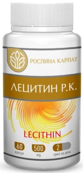Лецитин Рослина Карпат для відновлення клітин головного мозку і печінки, 60 капсул по 500 мг