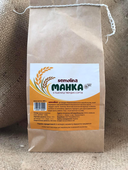 Манка ( Semolina) цільнозернова з твердих сортів пшениці. Sparrow Mill, 500 г (26003009)