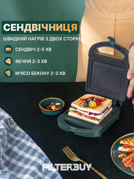 Бутебродница сэндвичница панини пресс Chfifi