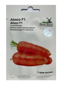 Насіння Морква Абако F1 1г, Beste Kern