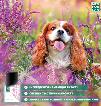 Парфум Men For San LADY DOG (Лейді Дог) 50 мл (54103MFP029269)