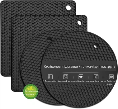 Силиконовые подставки для кастрюль, термостойкие прихватки/держатели для крышек, коврик с сотами для горячих кастрюль, сковородок и сушки посуды набор 4 шт
