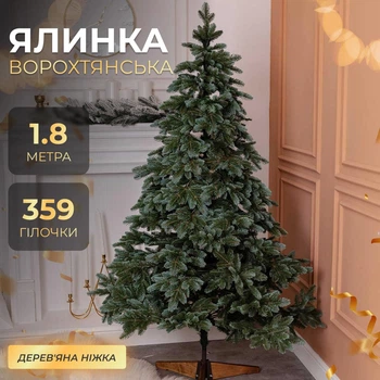 Искусственная пышная новогодняя елка Ворохтянская 1.80 м из полиэтилена диаметром 116см складная елка с металлической подставкой Зеленый