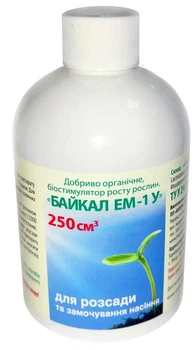 Добриво Байкал ЕМ-1У для розсади, 250 мл
