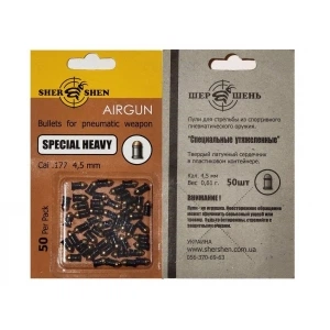 Пули Shershen Special Heavy, 4,5 мм, 0,61 г, 50шт блистер