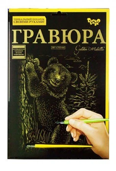 Гравюра Danko Toys Golden Metallic: Медведь (А4) ГР-А4-02-13з