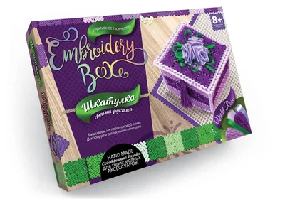 Набор для вышивания Danko Toys Шкатулка Embroidery Box Фиолетовая с украшением EMB-01-03