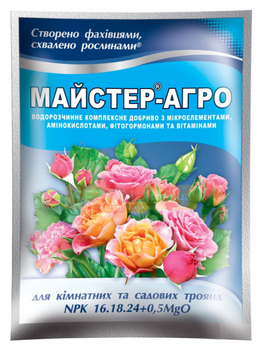 Удобрение комплексное водорастворимое для роз 16.18.24 Мастер Агро