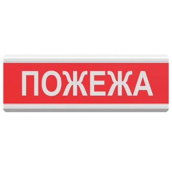 Оповещатель свето-звуковой искробезопасный Тирас Tiras ОСЗ-2 Ех "Пожежа"