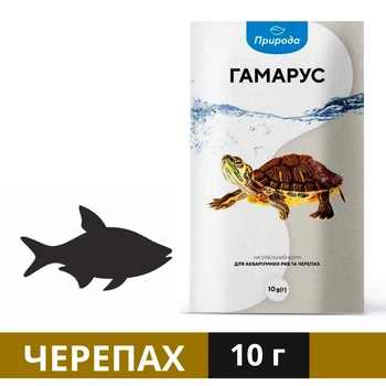 Корм Природа Гамарус для риб та черепах в пластівцях 10 г (4820157401156)