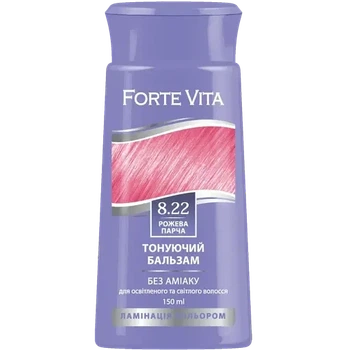 Бальзам тонувальний Supermash Forte Vita 8.22 Рожева парча 150 мл (4823001605083)