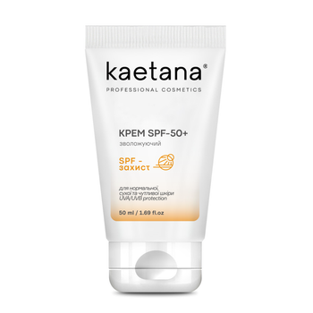 Крем SPF-50 зволожуючий Kaetana 50 мл SPF-50KS50