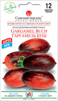 Насіння Томат Гаргамель Буш, 12 шт (Сонячний березень)