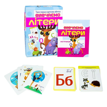 Карточки обучающие "Учим буквы" Strateg 32066 Развивающая игра на украинском языке