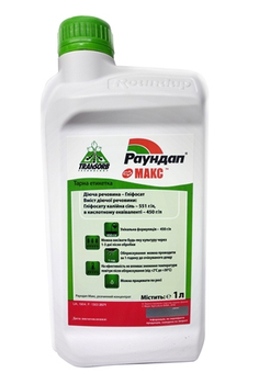 Гербицид Monsanto, Раундап Макс 1 литр