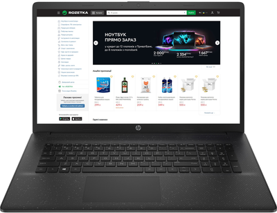 Ноутбук HP Laptop 17-cn4005ua (B23C4EA) Jet Black