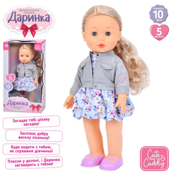 Кукла интерактивная Даринка размер 41 см LIMO TOY 5907 музыка, звук, реагирует на хлопок, ходит, поет песни