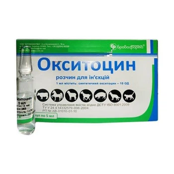 Ін'єкційний гармон Окситоцин 10 од 10 ампул по 5мл Бровафарма