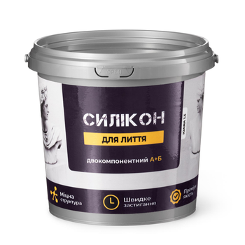 Силикон для литья форм 100:3 белый Стандарт 5.5 кг.