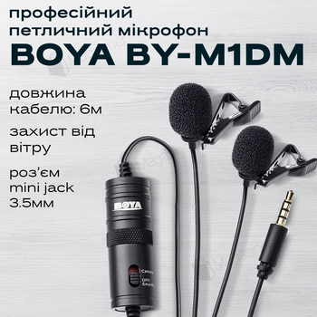Петличный микрофон Boya BY M1DM, двойная петличка Боя для камеры и смартфона