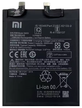 Акумулятор BM59 Xiaomi 11T 5000mAh Original PRC