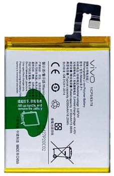 Аккумулятор B-P1 Vivo X60 Pro Global /X60 Pro 5G 4200mAh Original PRC