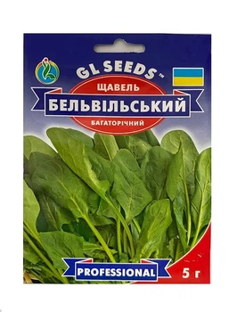 Насіння Щавель Бельвільський 5г, GL Seeds